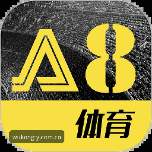 悟空体育平台全面评测：从注册到赛事直播的创新体验解析