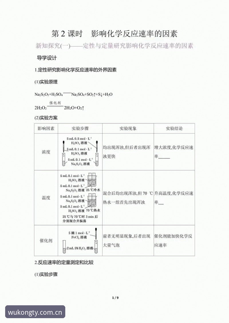 悟空体育官方 4个关键因素:解读皇家社会为何将迪奥戈·莱特视为后防首选
