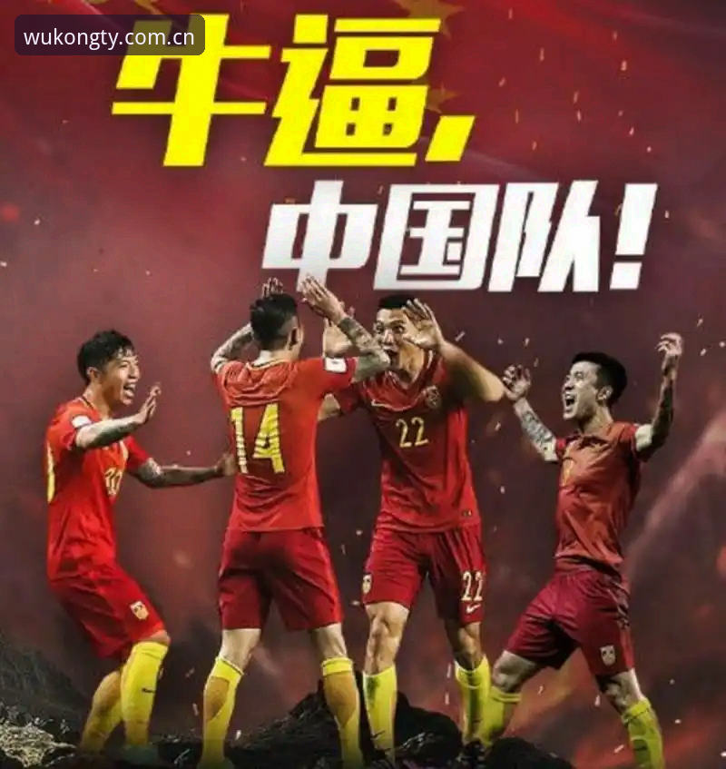 2026世界杯观赛困境详解：战争与签证如何影响球迷出行